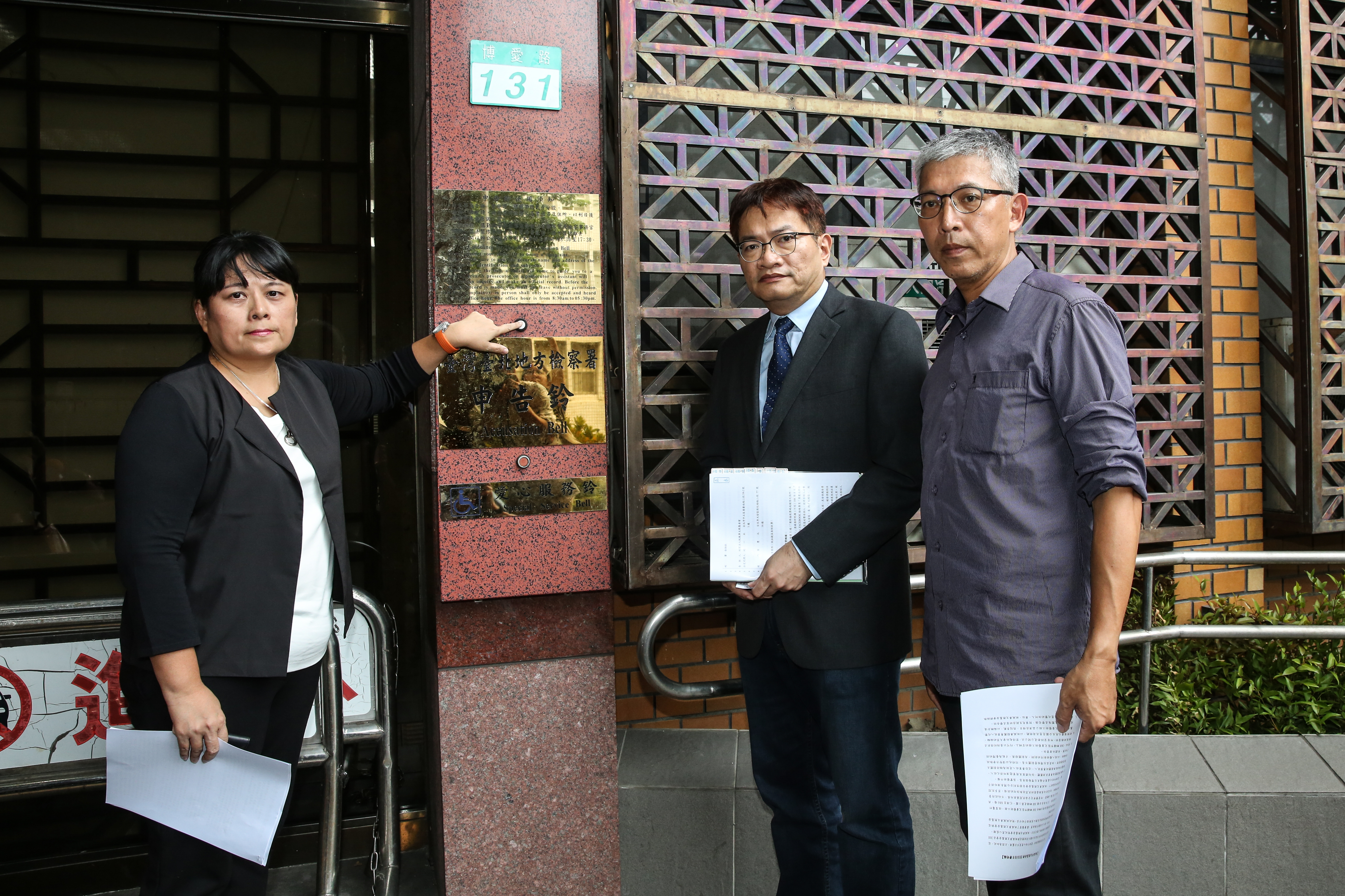 紙風車基金會副執行長任建誠（右起）、律師莊正、副執行長張敏宜按鈴提告。