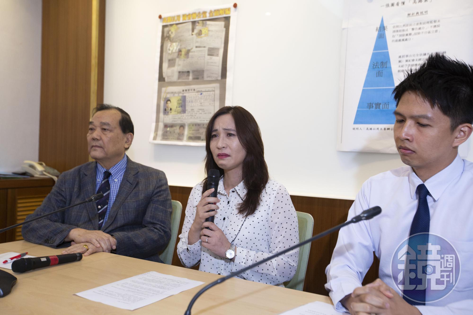 高潞今由律師林憲同陪同開記者會。