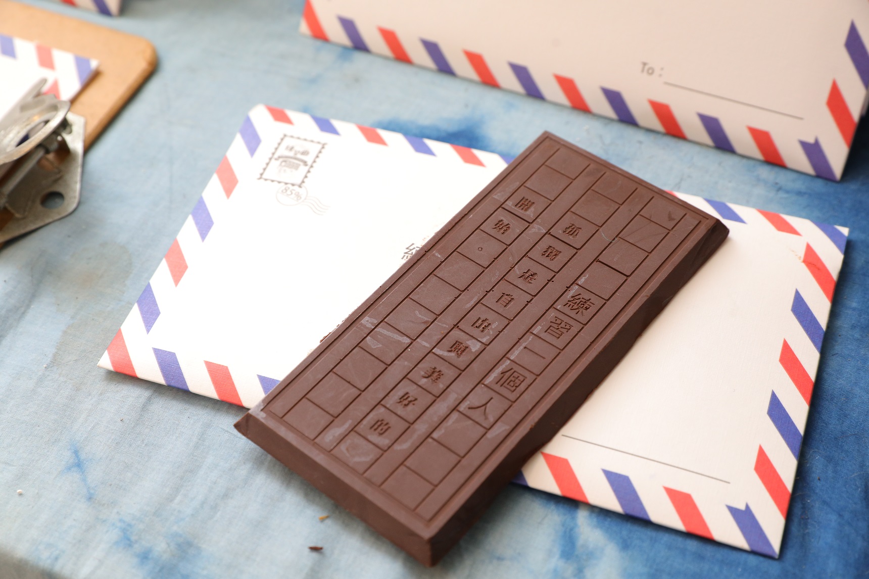 胡文偉與花蓮知名巧克力Choco Choco合作的「練習一個人」巧克力。（280元／片）