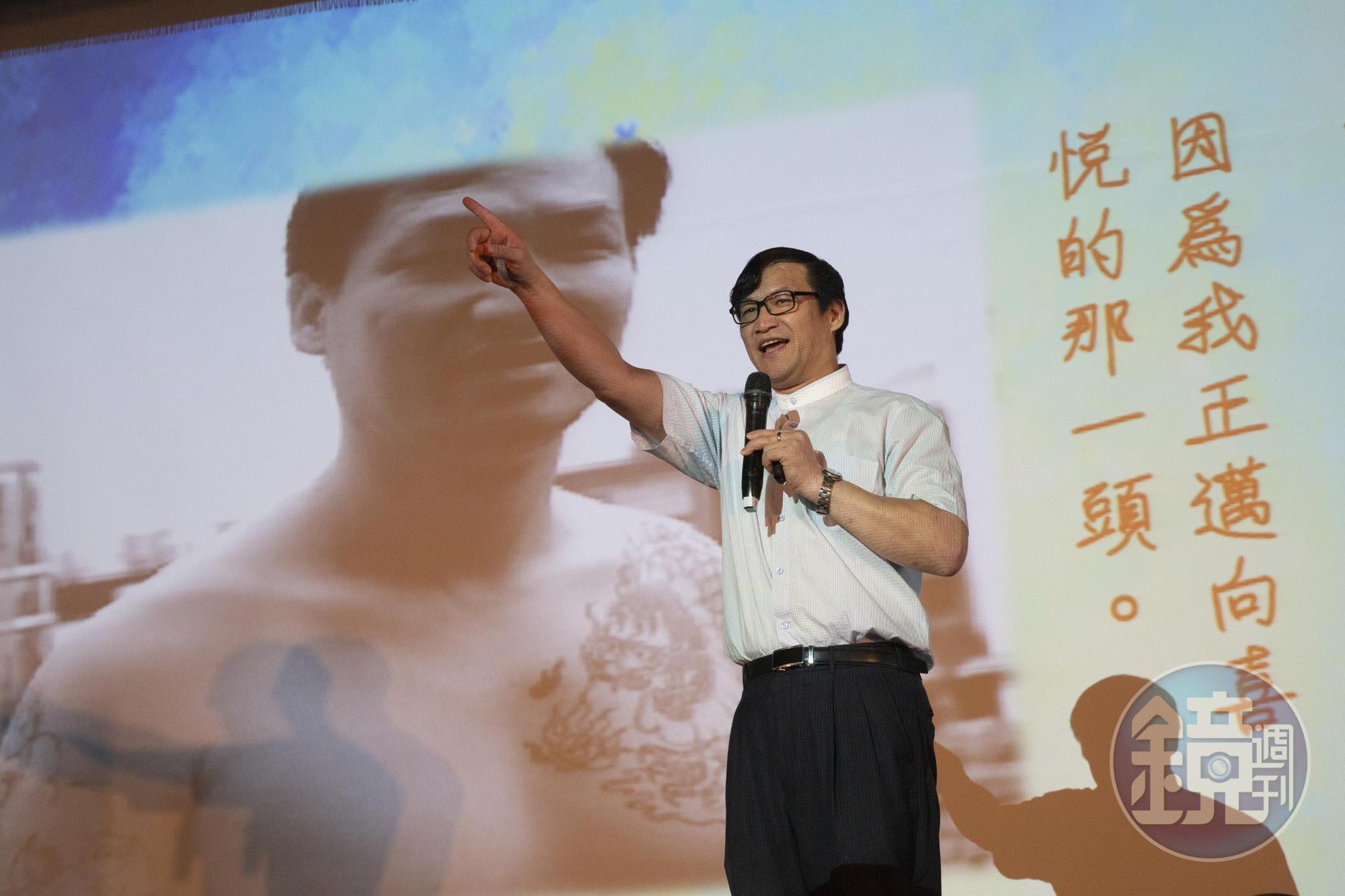 牧師張進益從國中就開始跟著哥哥混黑道,身上有大片刺青。