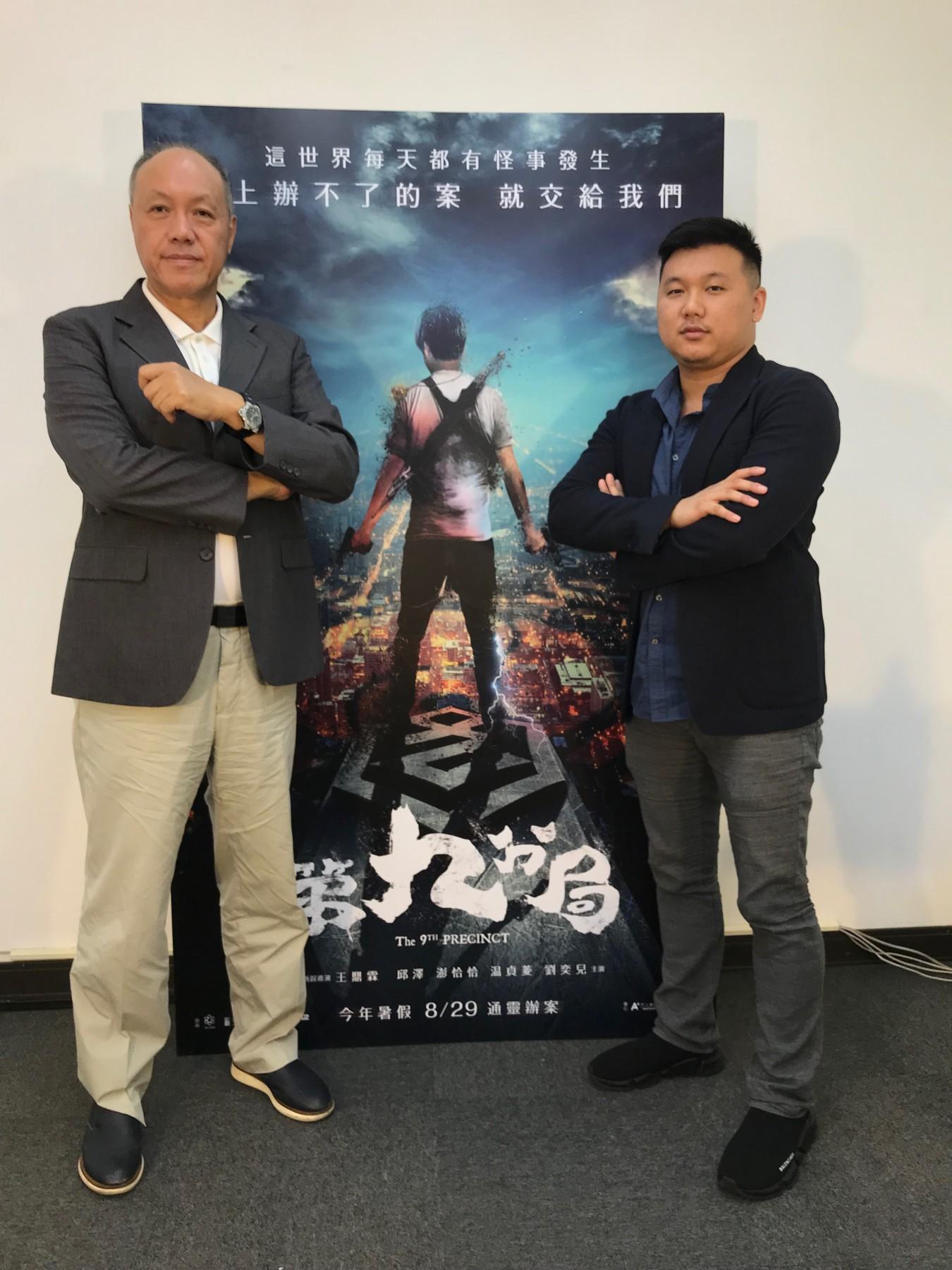 《第九分局》是製作人王鈞與導演兒子王鼎霖的合作作品。(甲上提供)