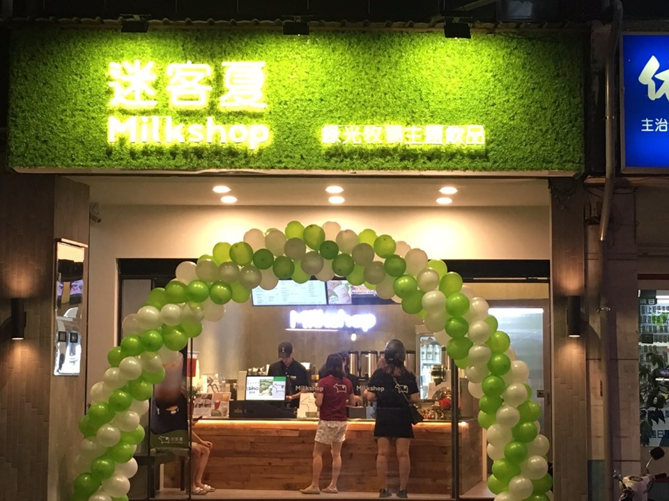 迷客夏被爆在中國社群軟體微信稱來自「中國台灣台南」，引發網友抵制拒喝。（翻攝自迷客夏臉書）