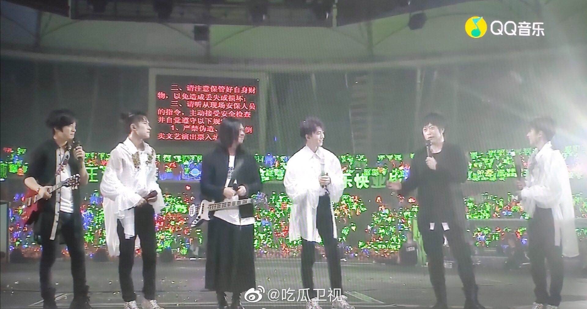 TFBOYS找來五月天擔任演唱會嘉賓。(翻攝自吃瓜衛視微博)