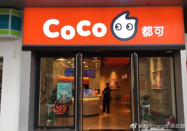 CoCo都可雖第一時間立馬關閉官網及臉書，還發出聲明澄清，但仍不被網友們所接受。（翻攝微博）