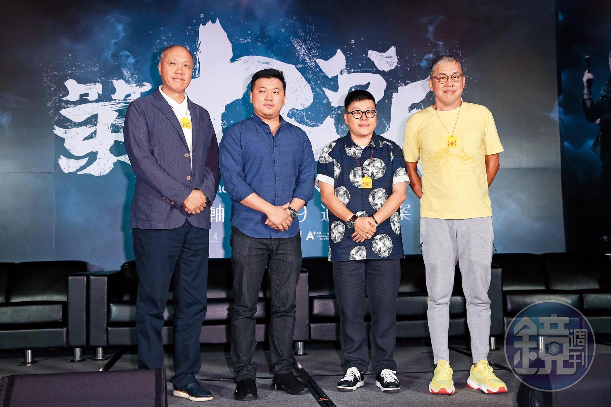 導演王鼎霖(左2)獲得監製王鈞(左起)、葉如芬與陳鴻元力挺,完成生平第一部執導電影。