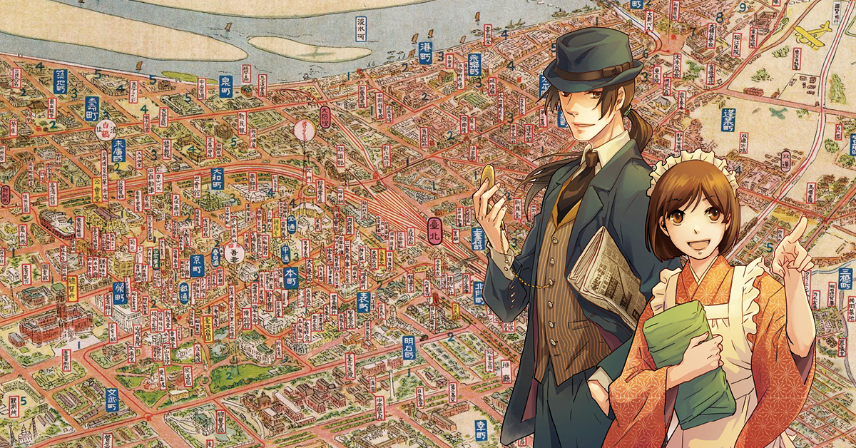 《北城百畫帖》桌遊取得古地圖《台北鳥瞰圖》的授權，製作成遊戲圖版。（鹿言工作室提供）