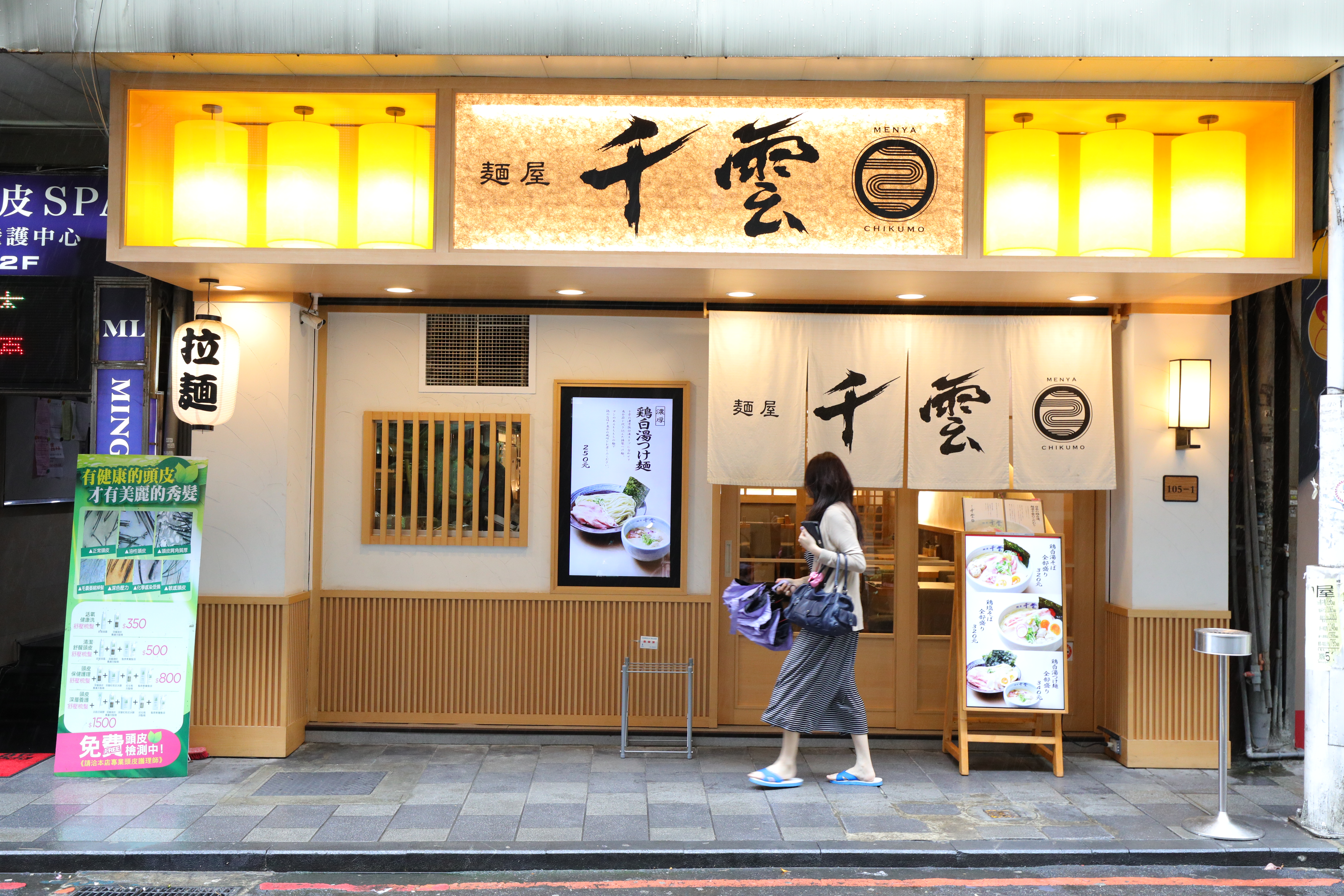 「麵屋千雲」晚上營業到凌晨3點，可以當作深夜食堂。