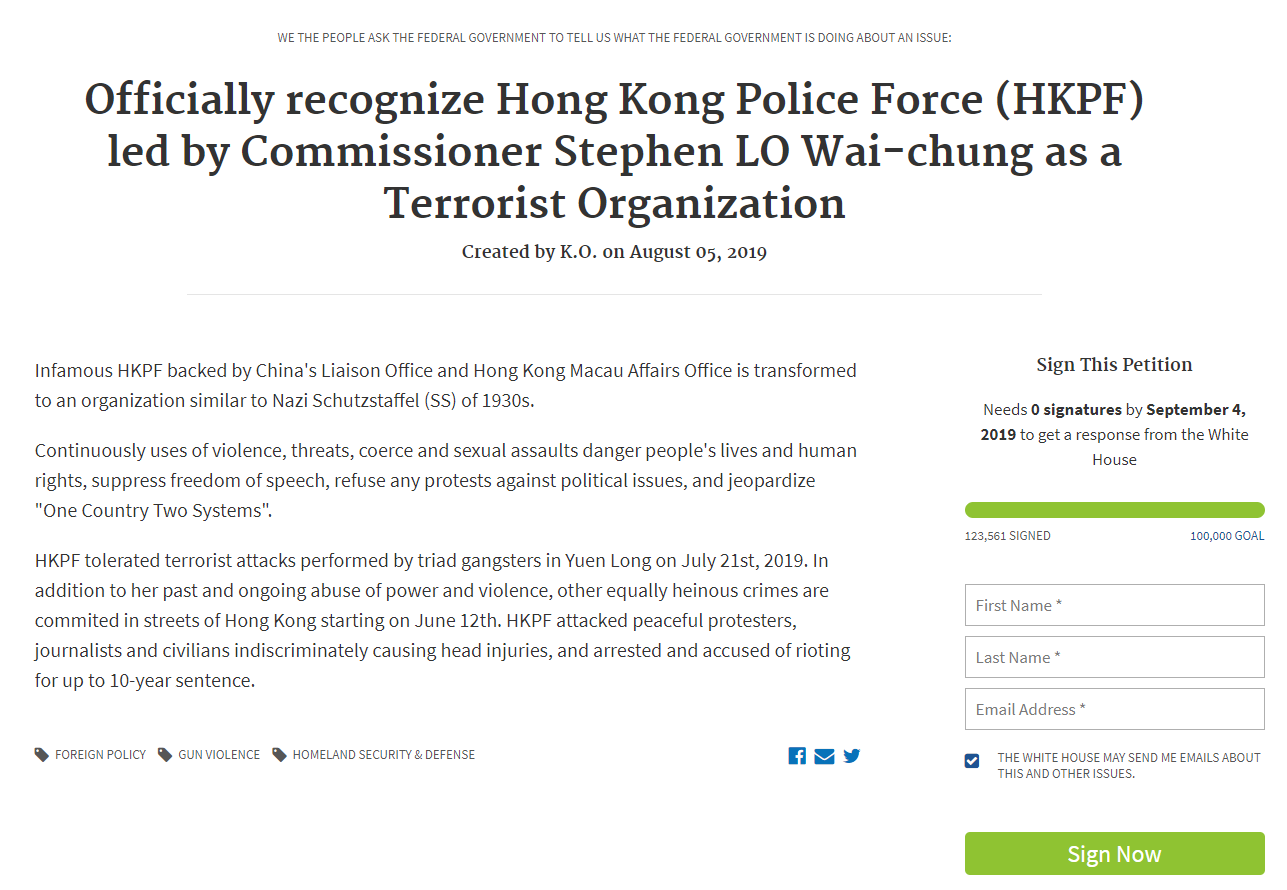 這份反港警的請願連署僅花一週就達標，美國白宮事必將對此事發表看法。（翻攝自「我們人民」請願網站）