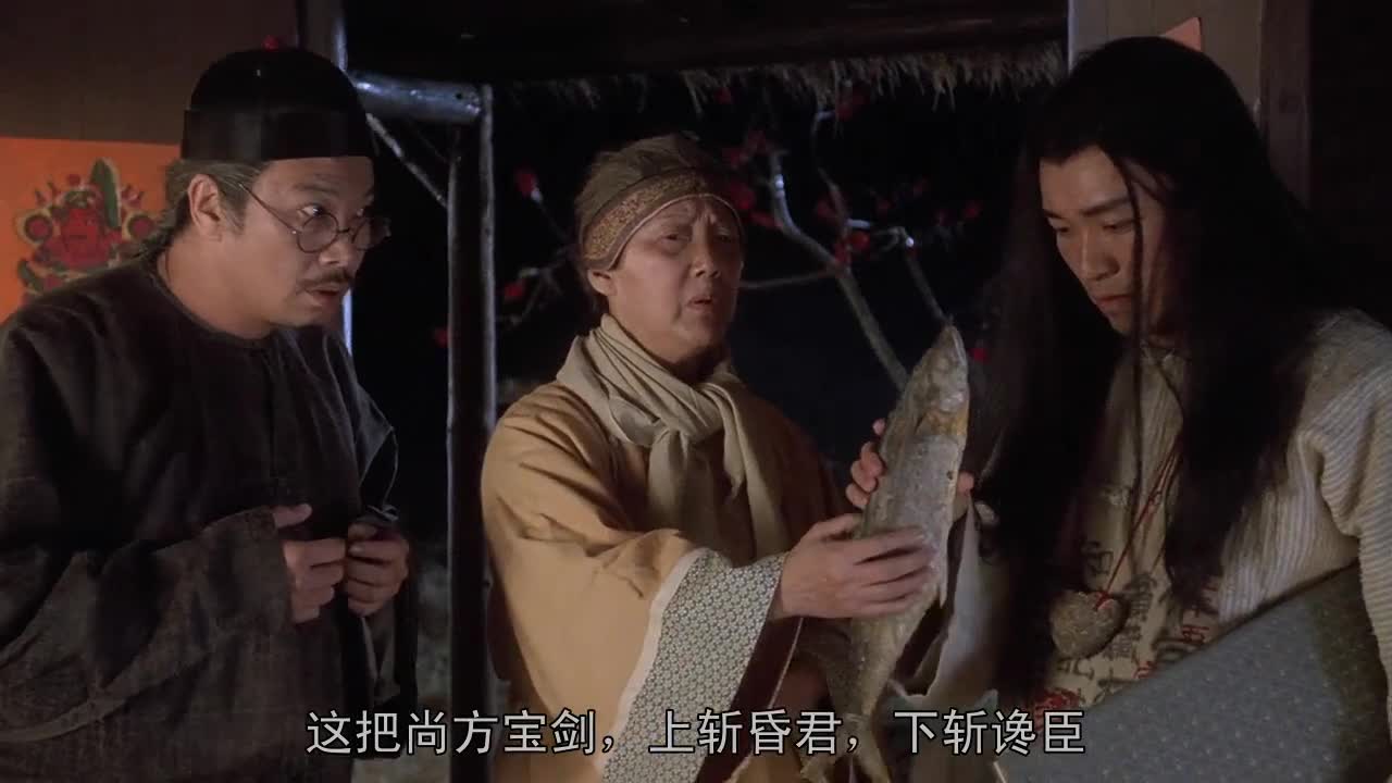 入行60年的81歲香港藝人夏萍,於8月5 日離世,電影《九品芝麻官》飾演包龍星(周星馳 飾)的媽媽,最為觀眾熟悉。(翻攝電影畫面)