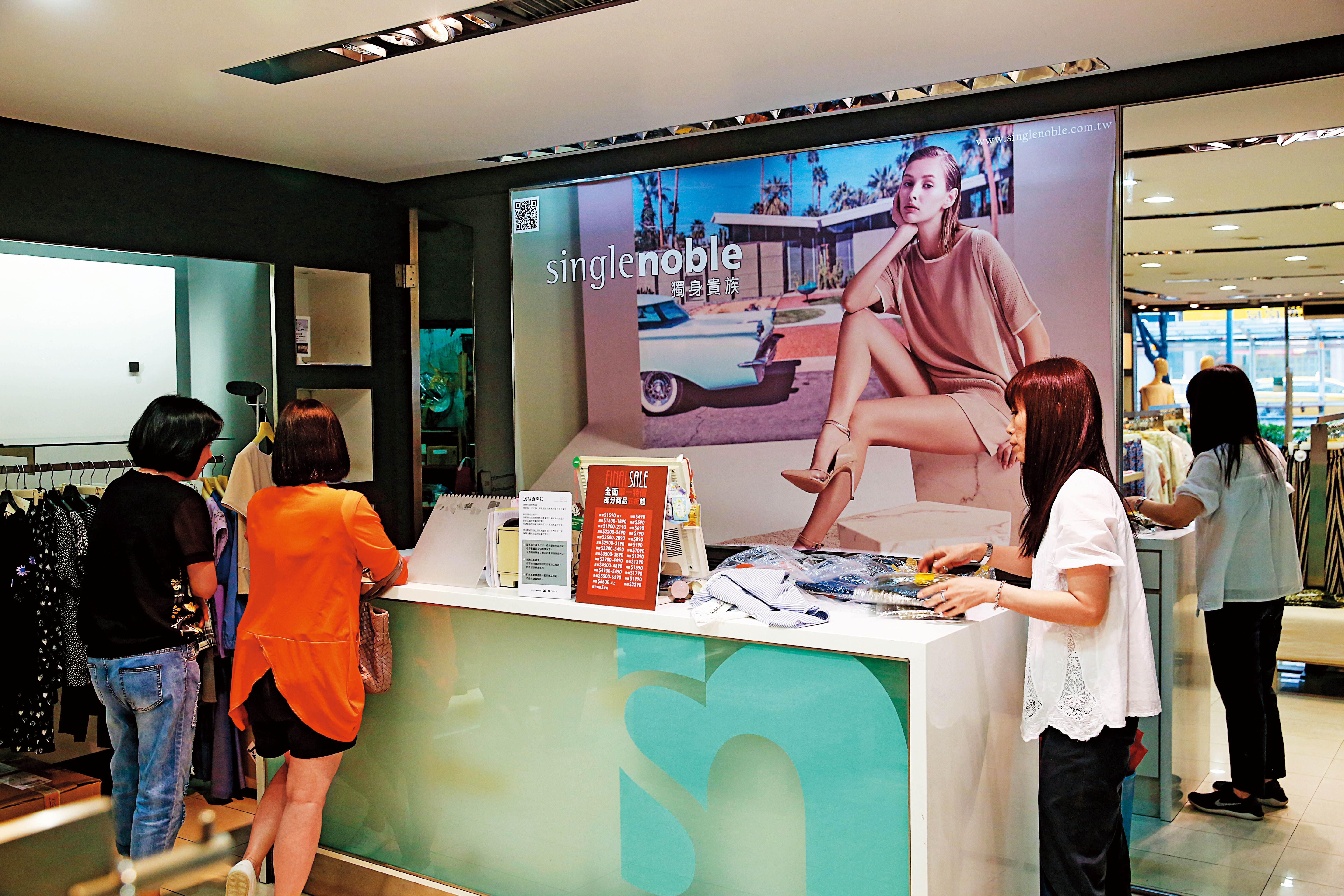 知名女裝品牌「獨身貴族」爆發財務危機，總經理自爆遭好友詐騙。