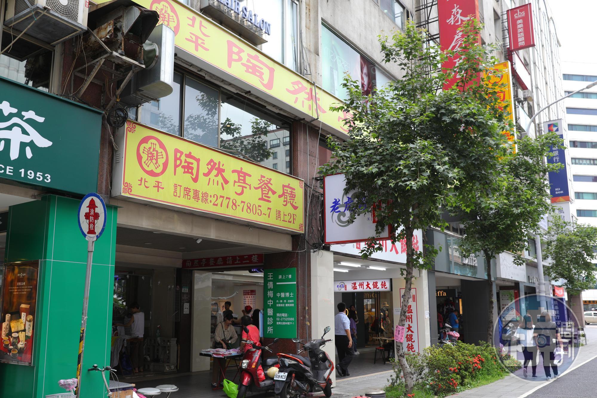 店面藏身南京復興附近的辦公大樓二樓。