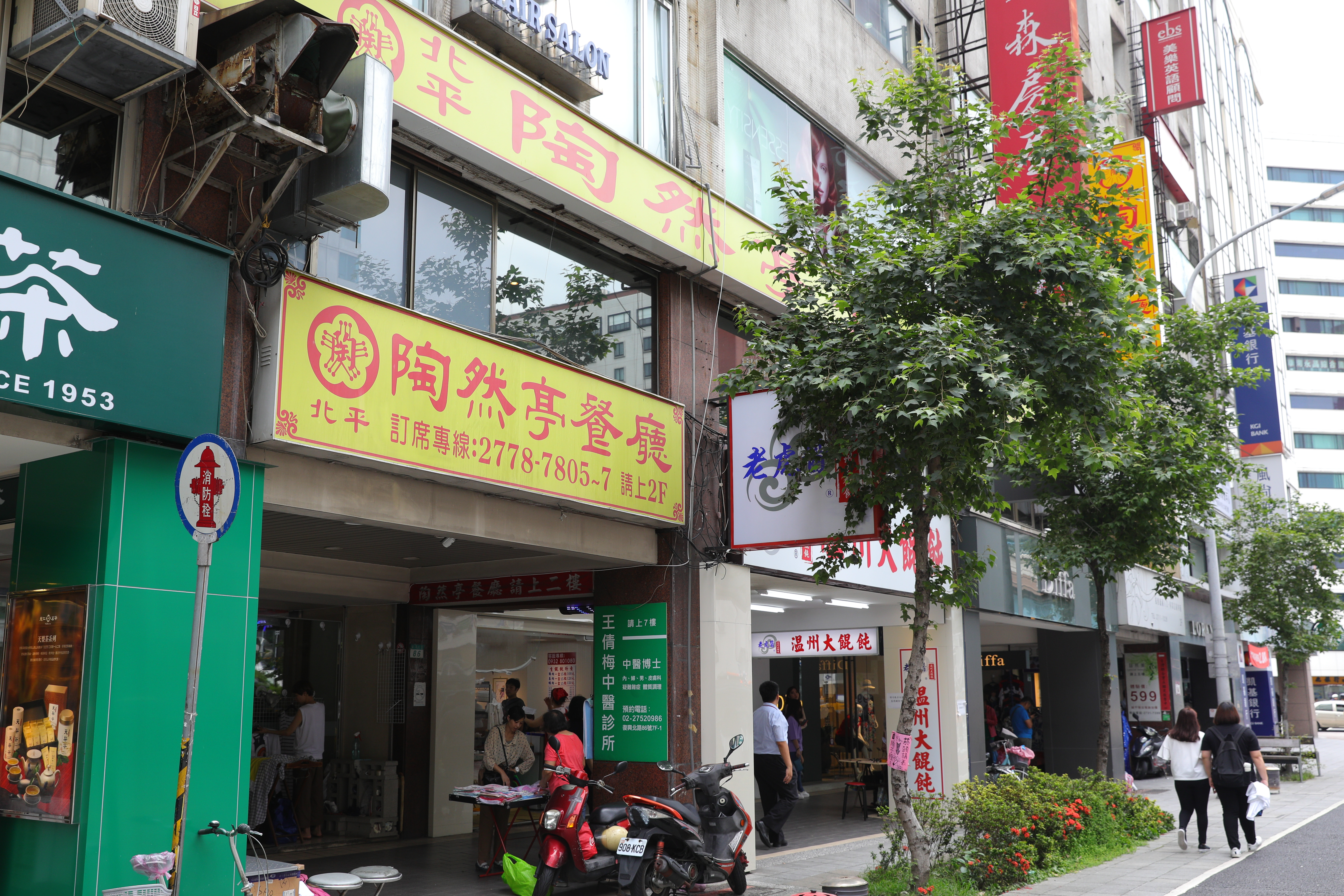 店面藏身南京復興附近的辦公大樓二樓。