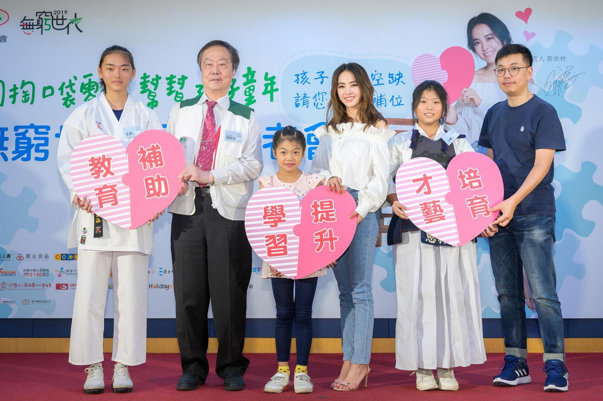 蔡依林出席家扶基金會活動。（家扶基金會提供）