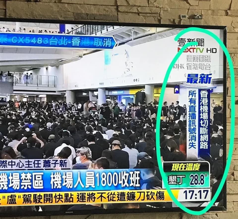 香港機場一度傳出切斷網路，不過黃之鋒表示是因為人潮眾多，導致網路變慢。（翻攝黃之鋒臉書）