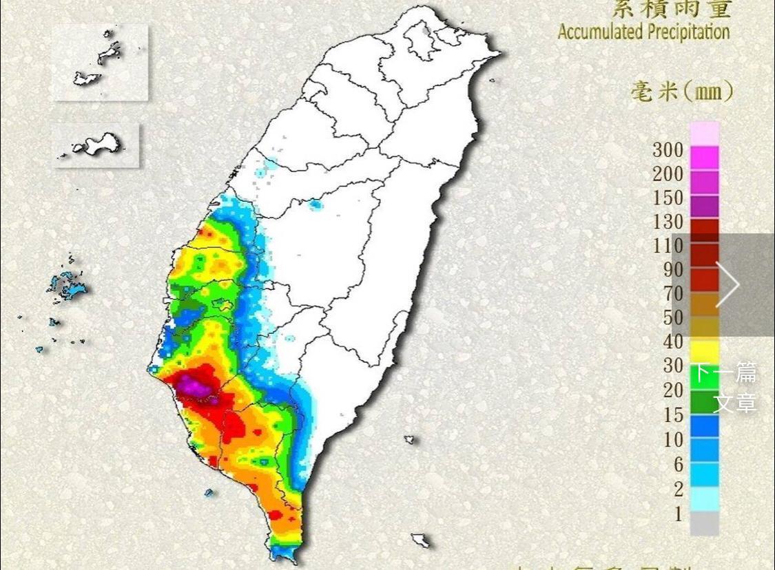 受西南風影響，今台南等地區易有短時強降雨。（翻攝自中央氣象局）