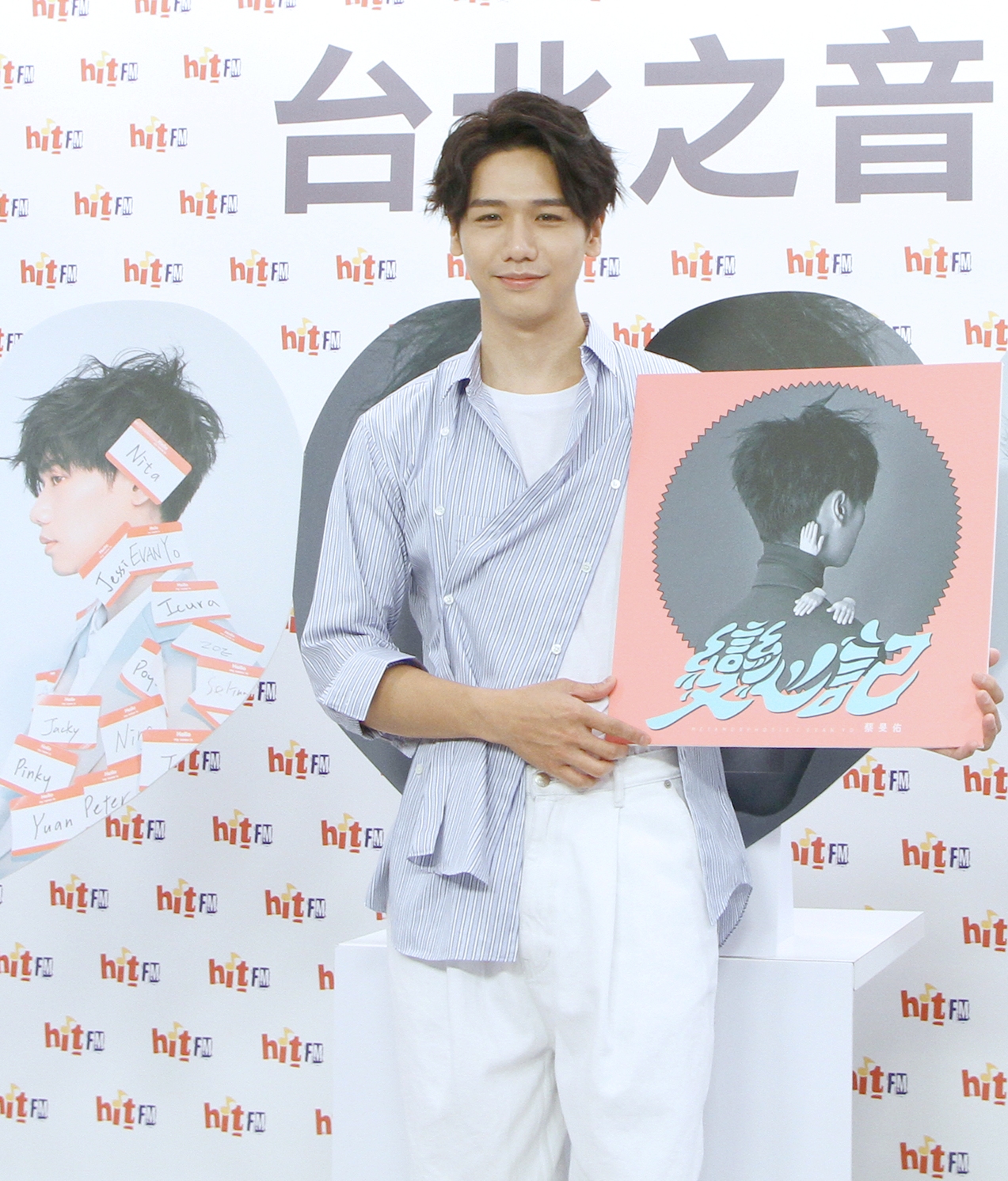 4年沒發片的蔡旻佑，交出成熟且訴說陰沉一面的新作《變心記》。（Hit Fm聯播網提供）