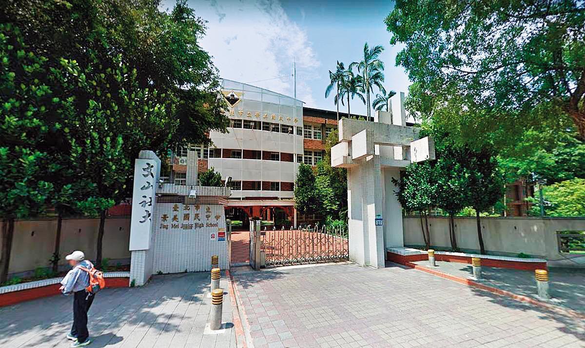 景美國中(圖)教務主任許水龍性騷擾女職員,遭彈劾免職。(翻攝Google Map)