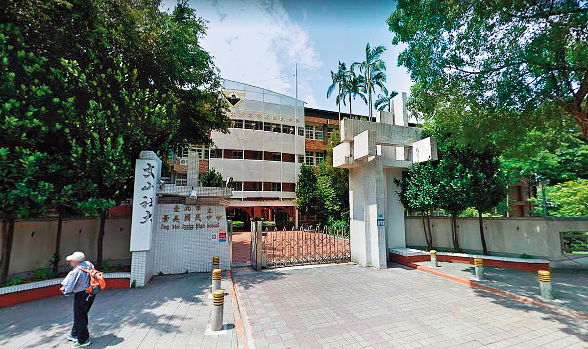 景美國中(圖)教務主任許水龍性騷擾女職員,遭彈劾免職。(翻攝Google Map)