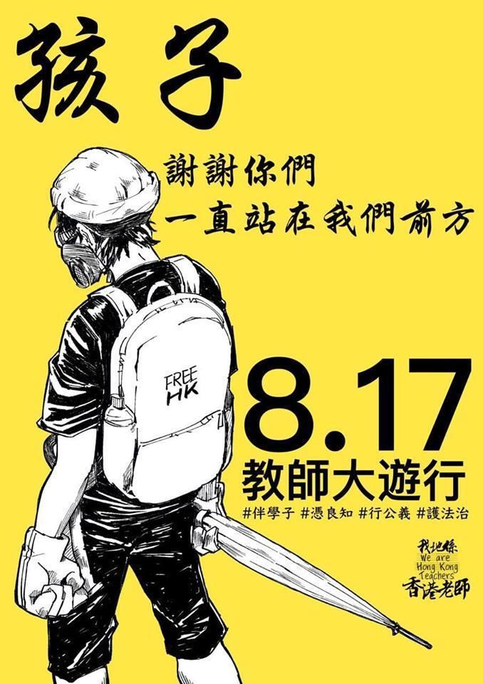 (翻攝網路)