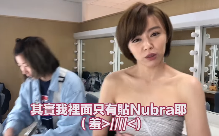 王瞳不被她介入馬俊麟婚姻的傳聞影響，照常與他合作拍戲，並在休息室性感補妝。（翻攝自民視娛樂臉書）