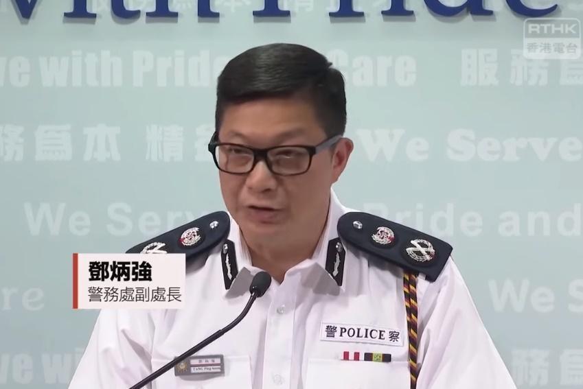 香港警務處副處長鄧炳強與其他高層召開記者會。（翻攝自香港電台視像新聞 RTHK VNEWS粉專）