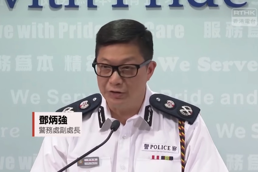 香港警務處副處長鄧炳強與其他高層召開記者會。（翻攝自香港電台視像新聞 RTHK VNEWS粉專）