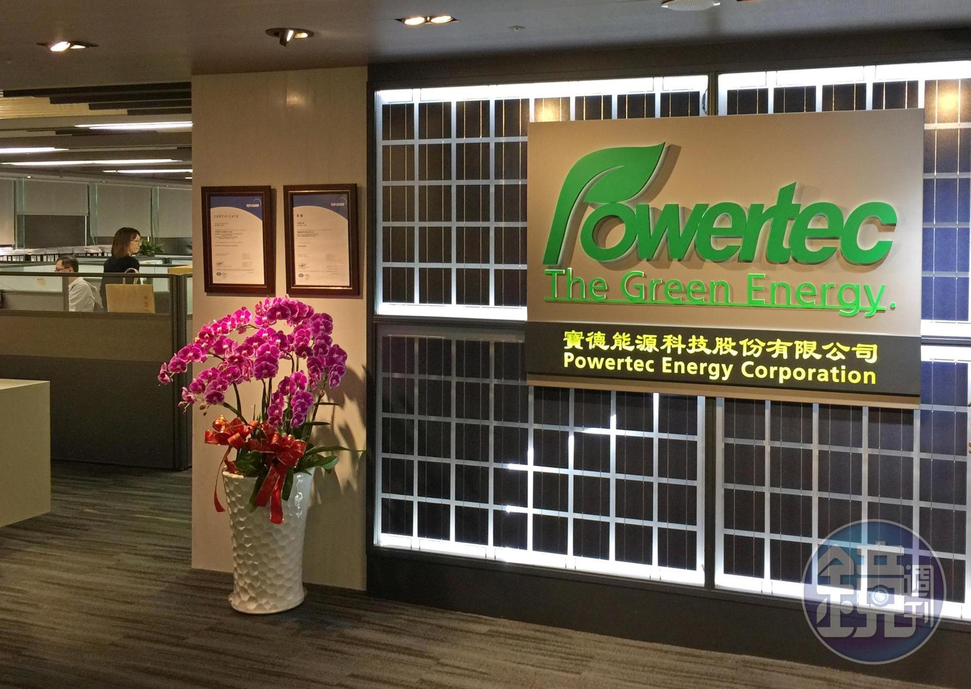 萬一寶德撐不下去，國發基金和耀華玻璃政府單位等於踩地雷。