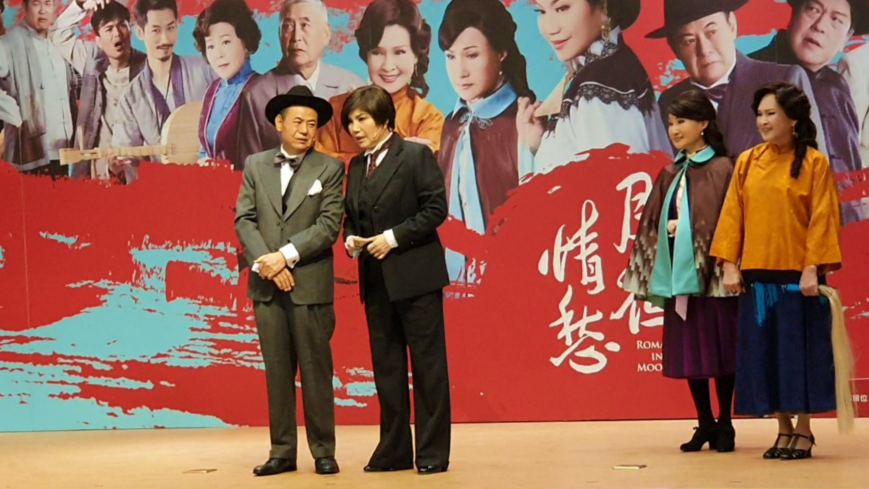 蔡振南（左）與唐美雲在《月夜情愁》同台演出。