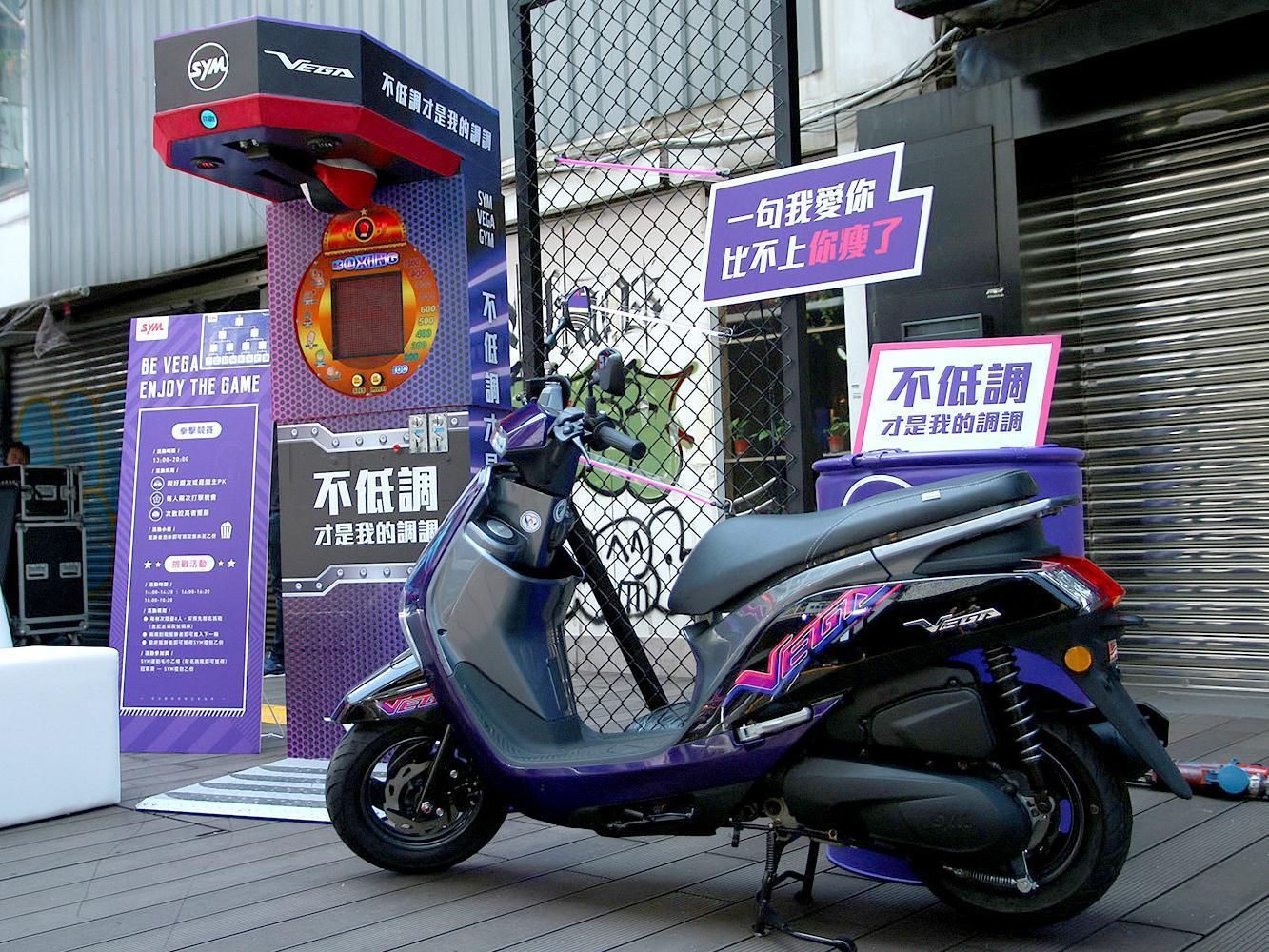 VEGA 放閃運動風配色源自潮流運動鞋，跳色搭配，炫出動感不低調。