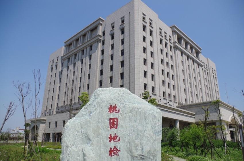 桃檢今兵分多路，針對桃機二航廈相關弊端進行調查。（翻攝自桃園地檢署網站）