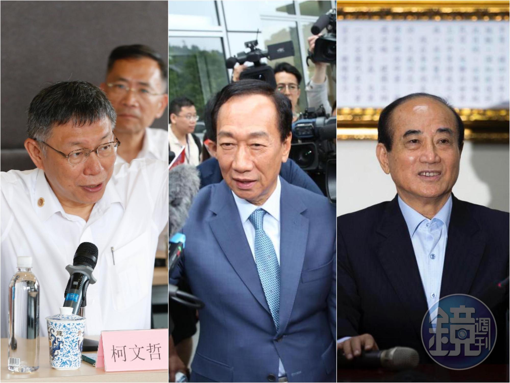 本刊獨家掌握，「郭柯王」三人敲定週日（18日）上午在桃園巨蛋見面。