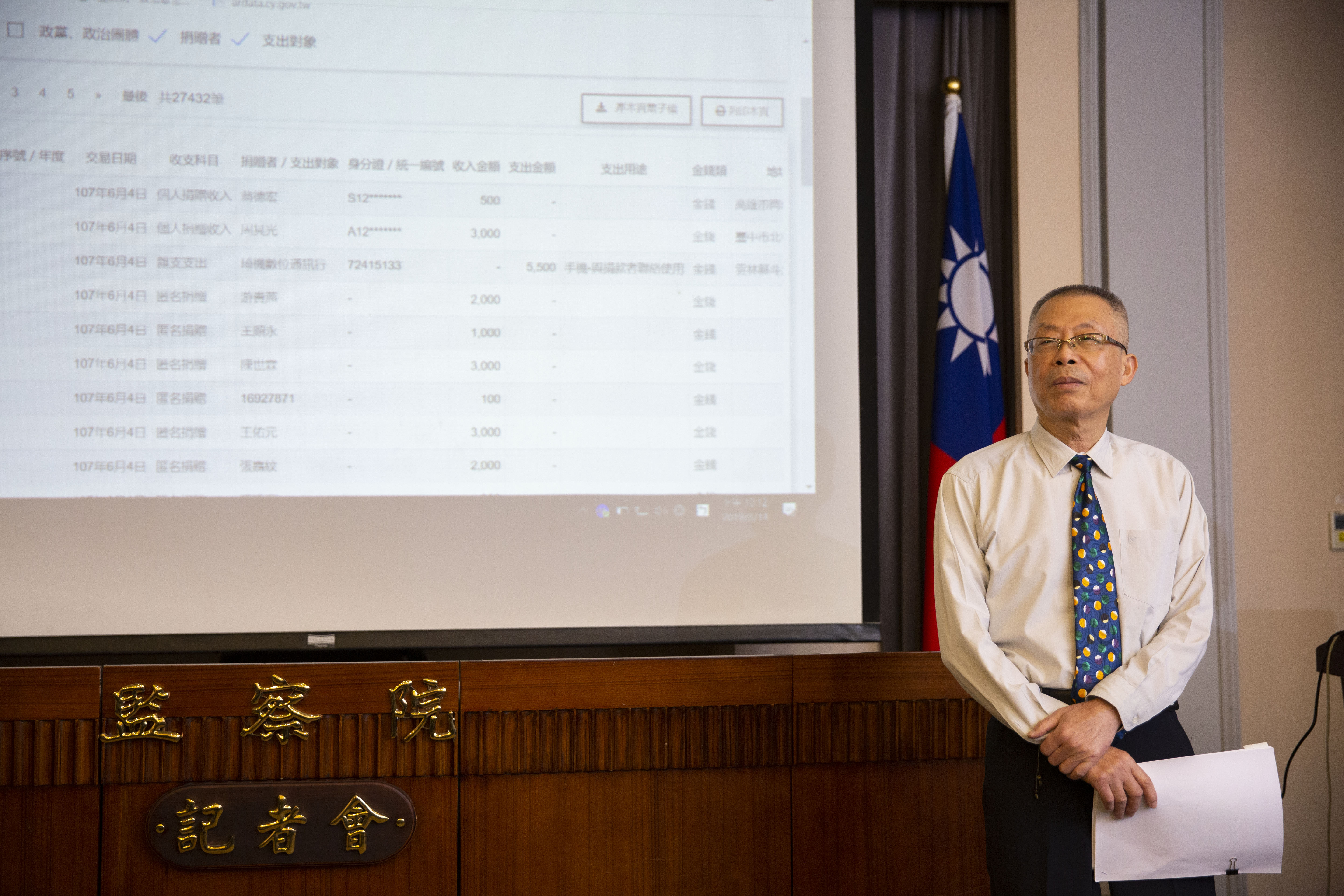 監察院今公布去年9合1選戰的政治獻金資料,圖為監察院祕書長傅孟融。