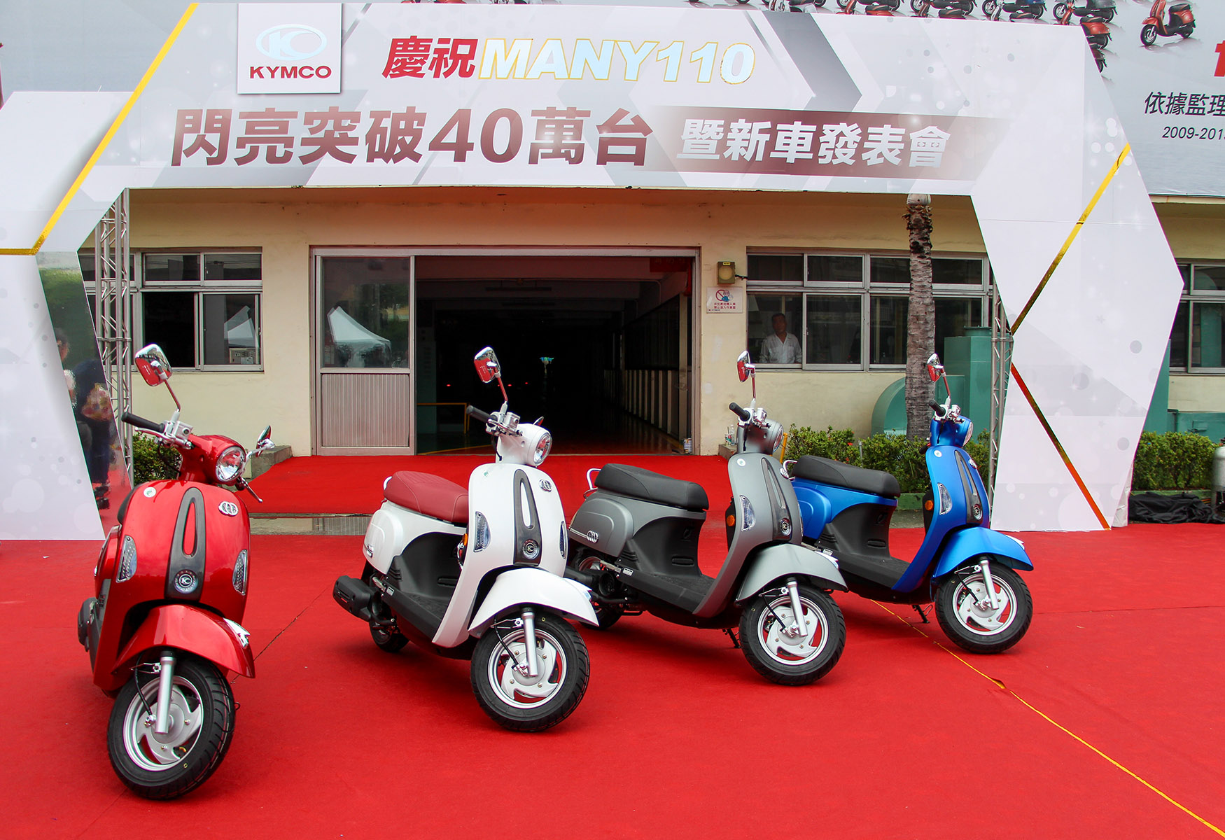 【網紅神車】搶攻女性消費者　光陽發表全新Many 110水鑽車