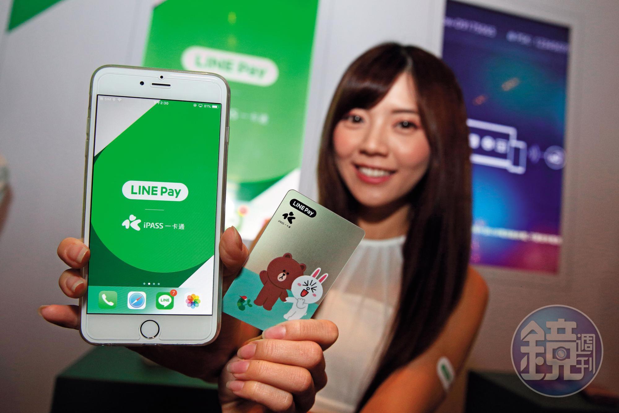 看中LINE核心事業穩定,又積極拓展新事業,小樂趁低檔買進。