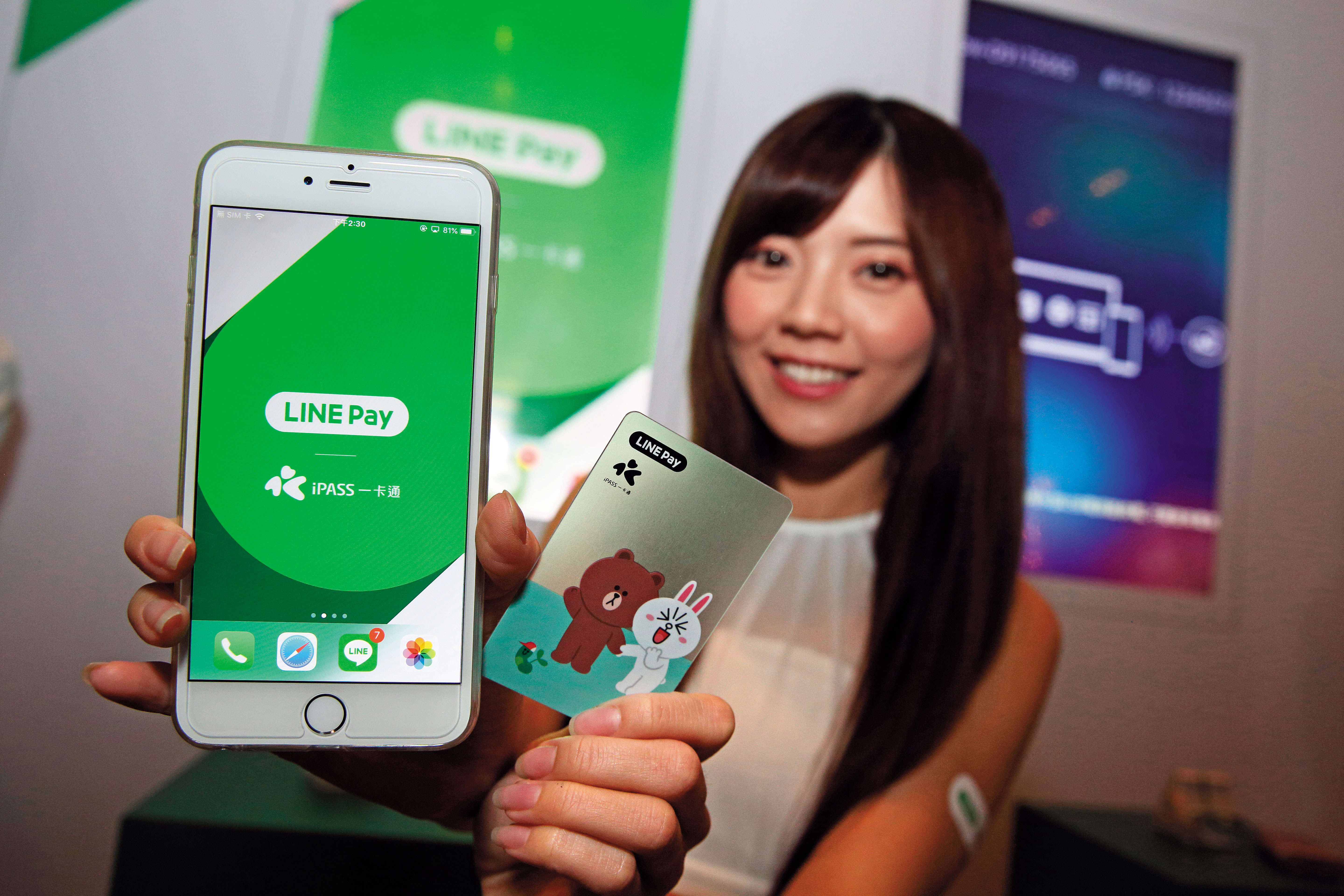 看中LINE核心事業穩定，又積極拓展新事業，小樂趁低檔買進。