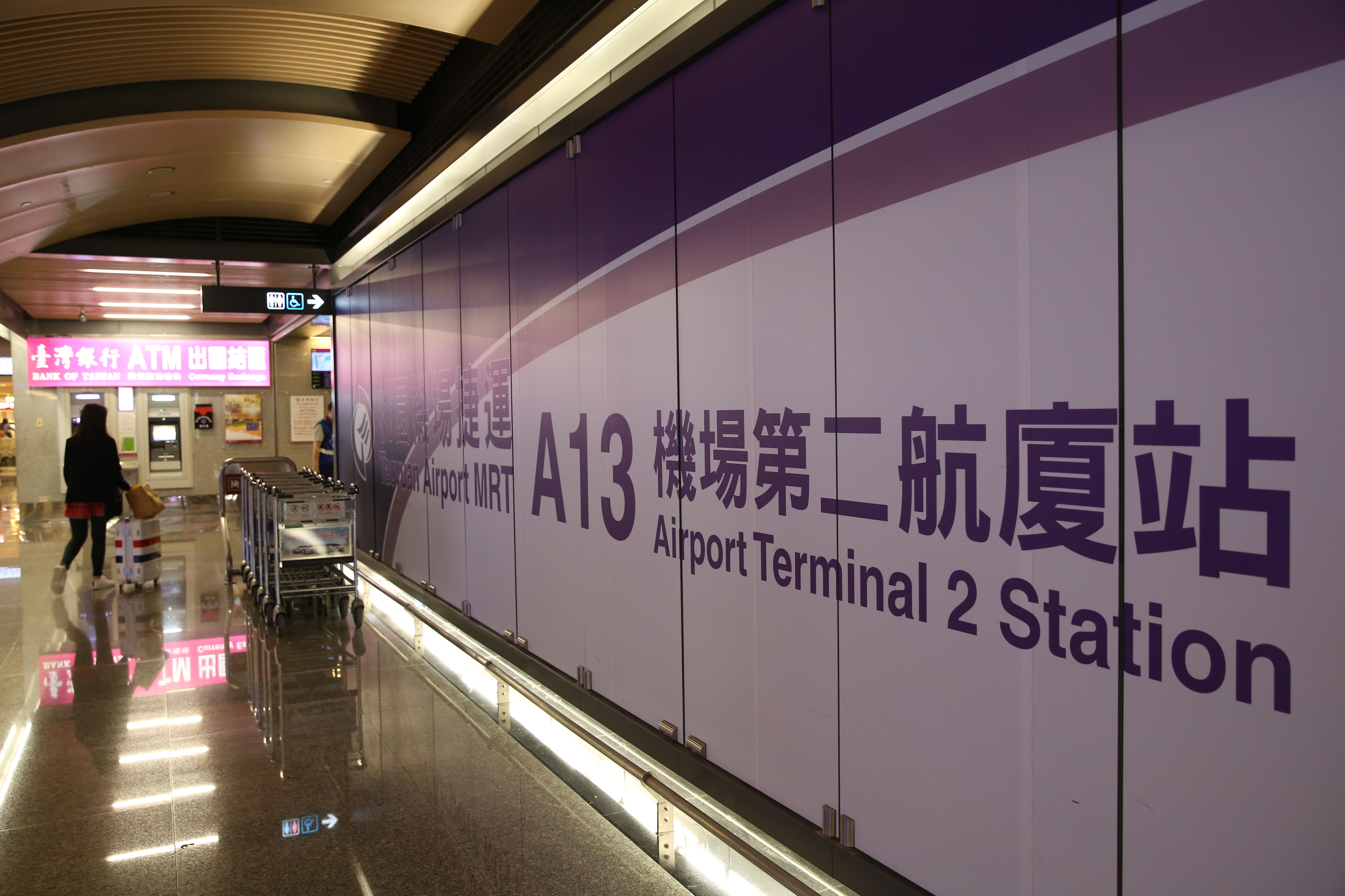 桃園國際機場第二航廈擴建工程計畫傳出有弊端，回扣超過億元。