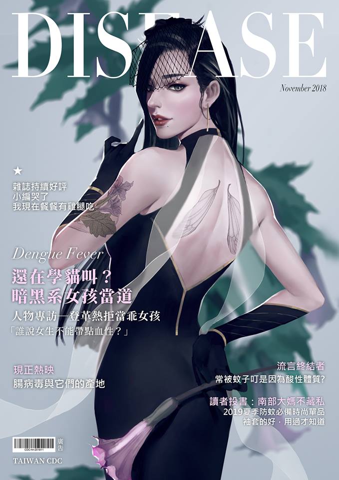 去年 12 月登場的登革熱擬人──貝拉。（圖／疾病管制署 - 1922防疫達人）