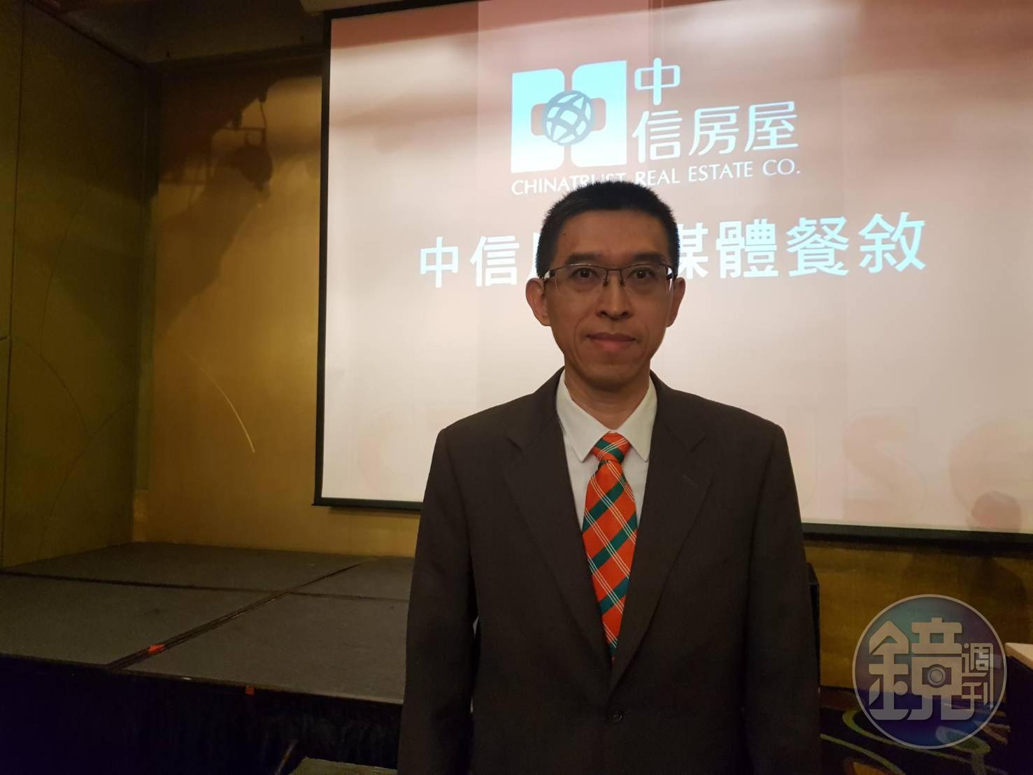 中信房屋新任總經理張世宗在公司任職27年，他是該品牌成立34年來第一位從基層升任總經理。
