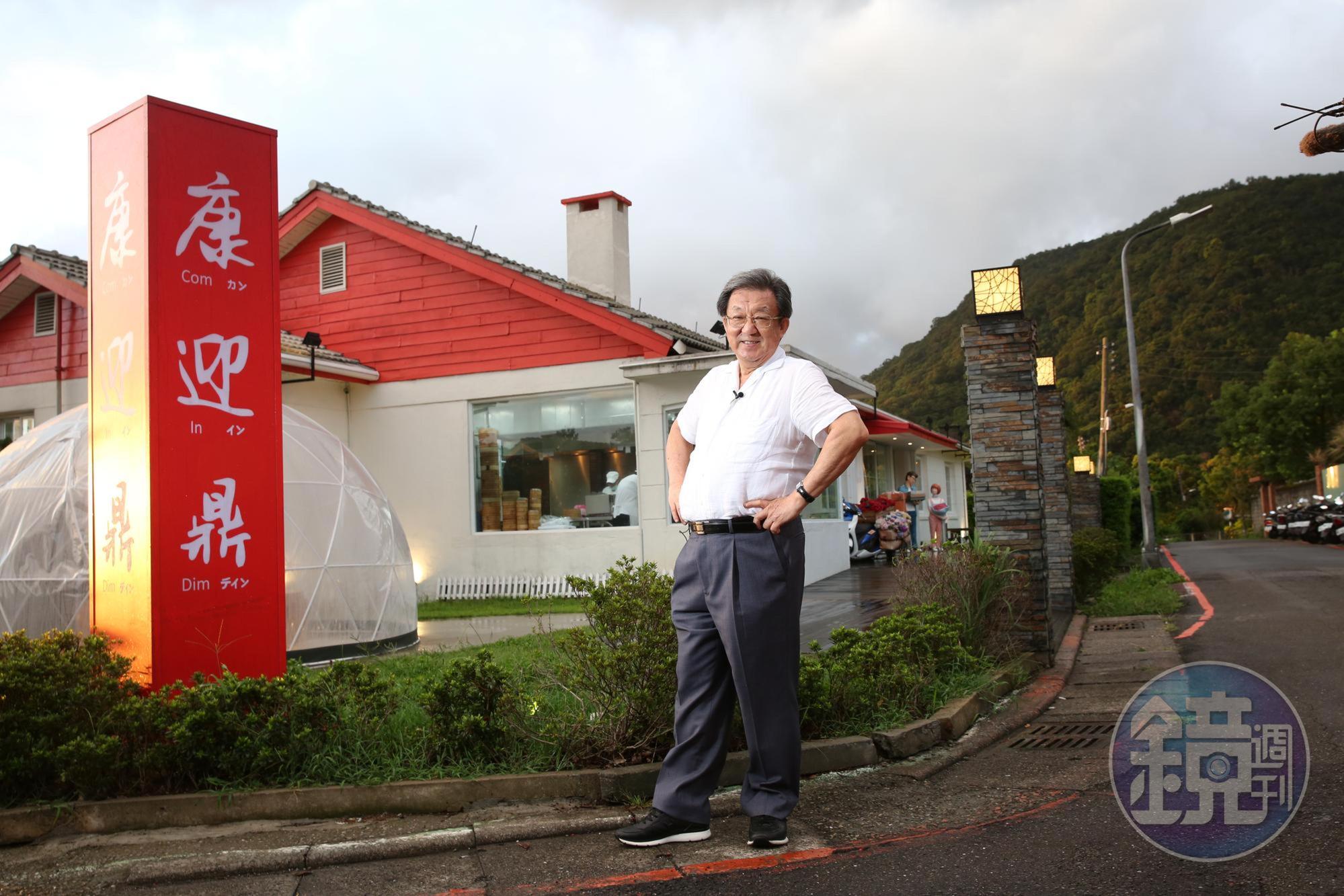 中環在陽明山新開台菜餐廳，本業連兩季出現獲利。