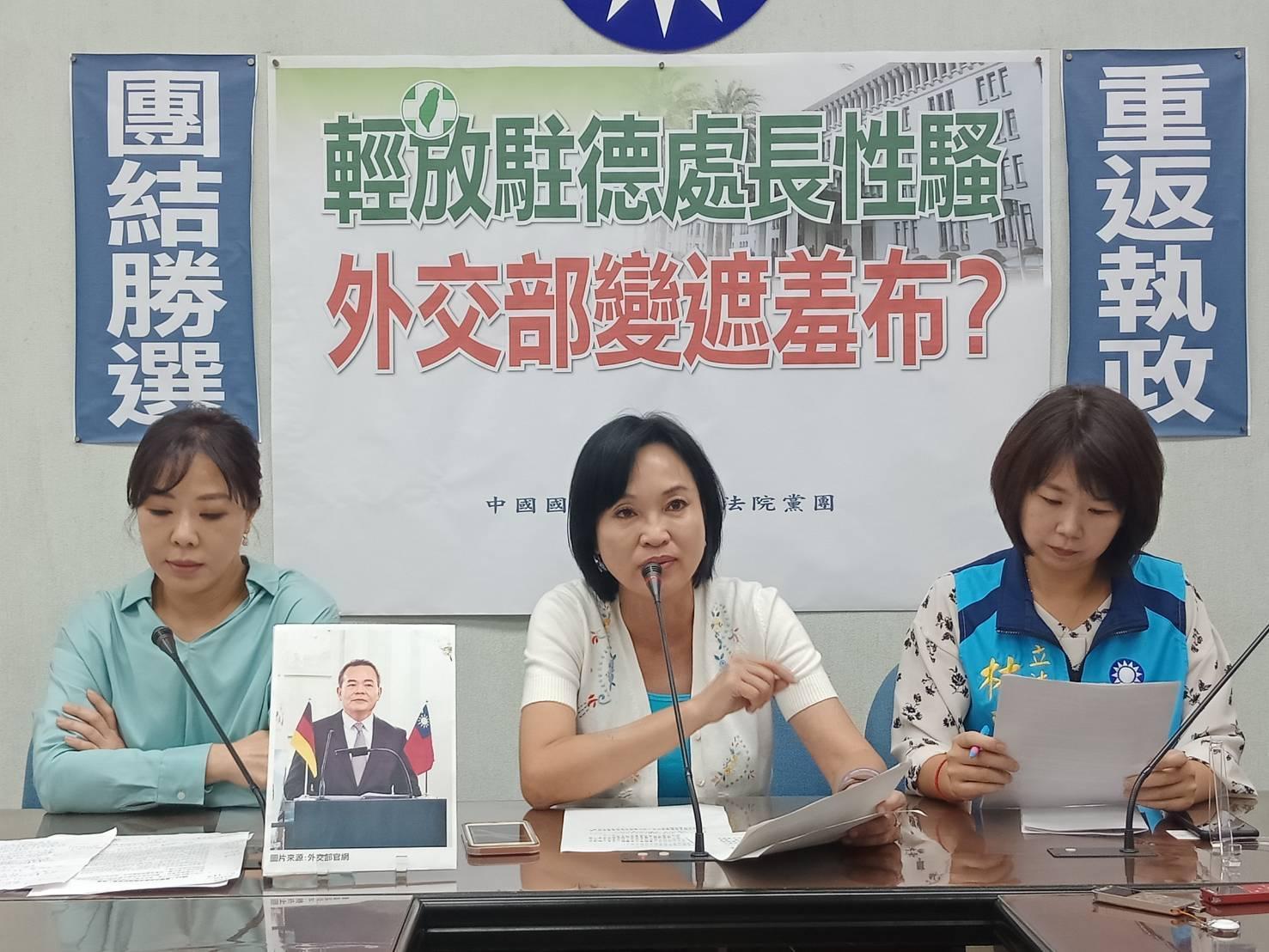 沈文強性騷女部屬案爆發後,外交部僅對他記申誡1支,國民黨立院黨團今(15日)痛批,要求外交部重新調查及懲處。(國民黨團提供)