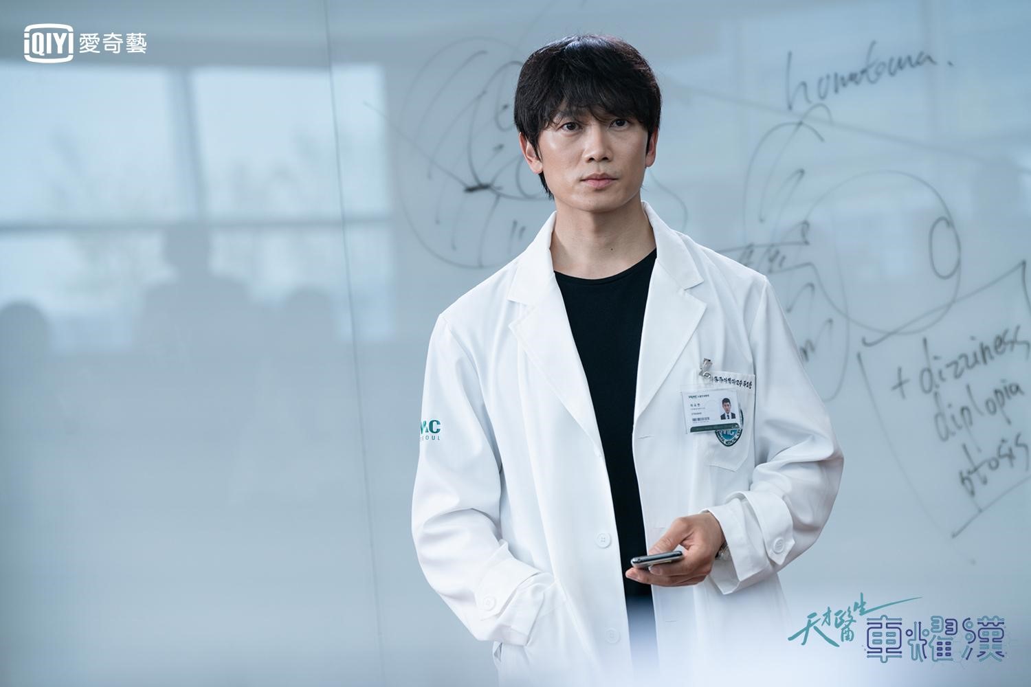 池晟暌違12年披白袍，在新劇《天才醫生車耀漢》飾演只要10秒就能掌握病患身體狀況的痛症醫學科教授。（愛奇藝台灣站提供）
