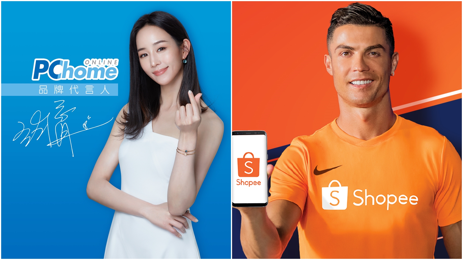 電商造節搶商機，更找來藝人加持。（業者提供）