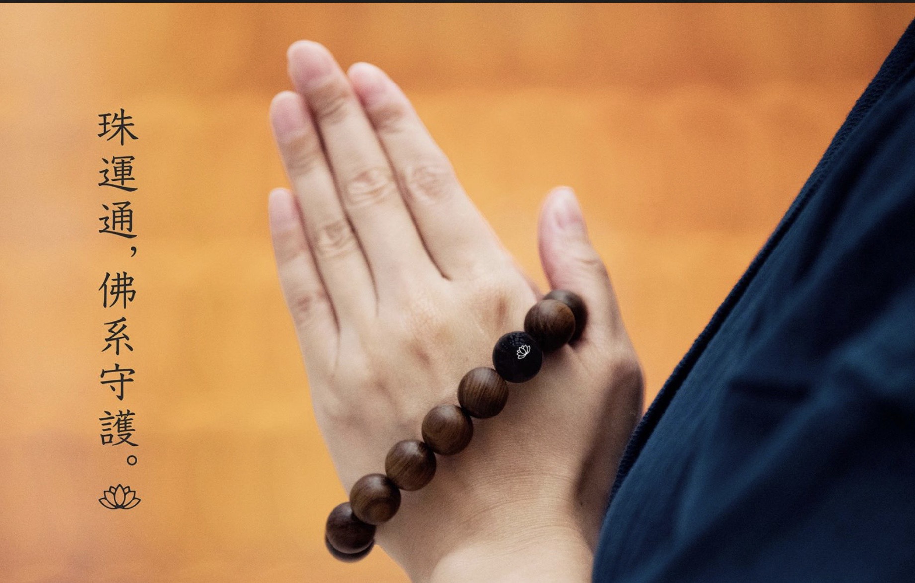 宏碁二代智慧佛珠攜手一卡通，首度支援行動感應支付。（業者提供）