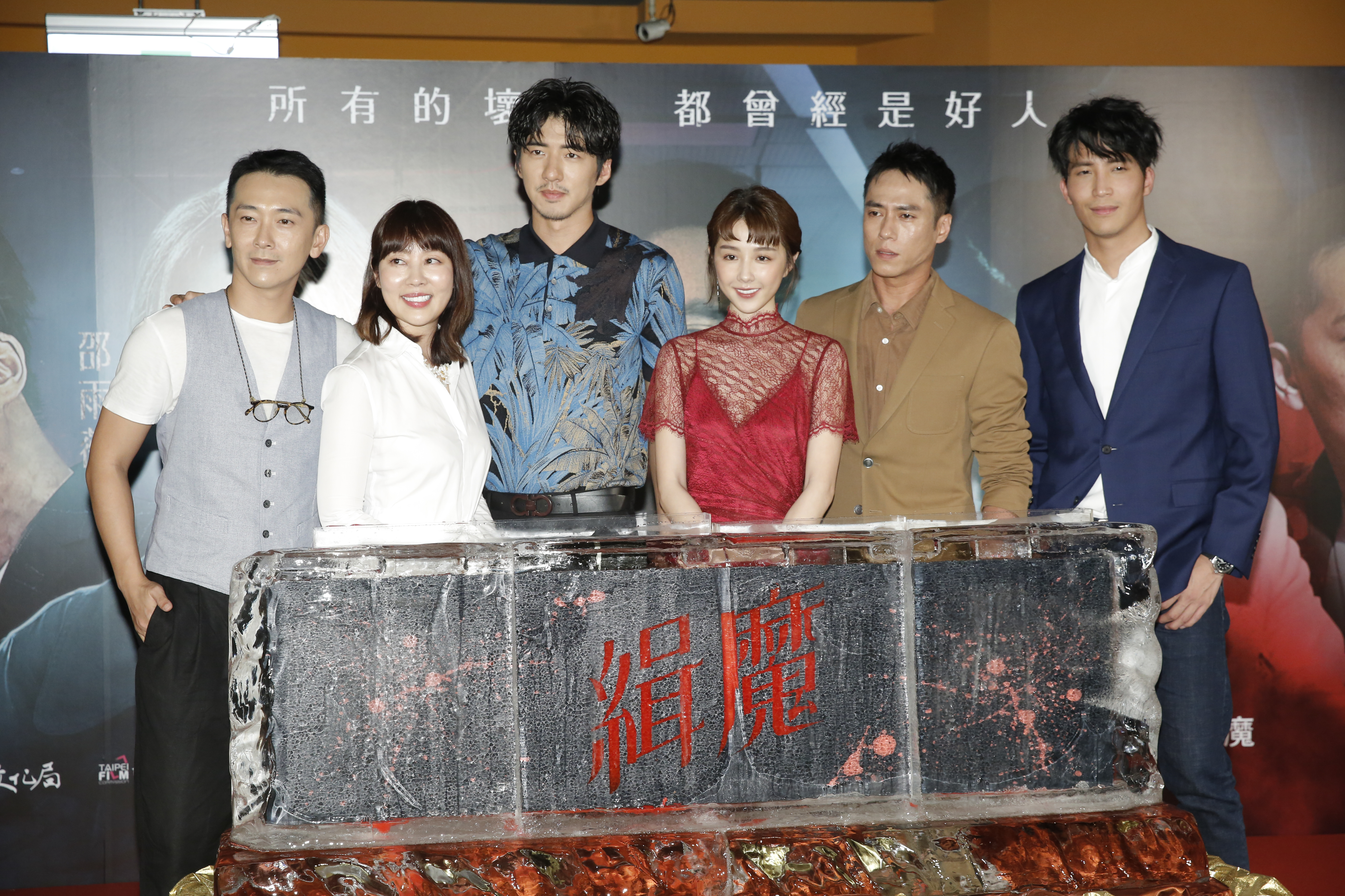 首映會並以冰雕預祝票房大賣,監製羅佩儀(左2)表示票房若過5000萬就擺流水席慶功。