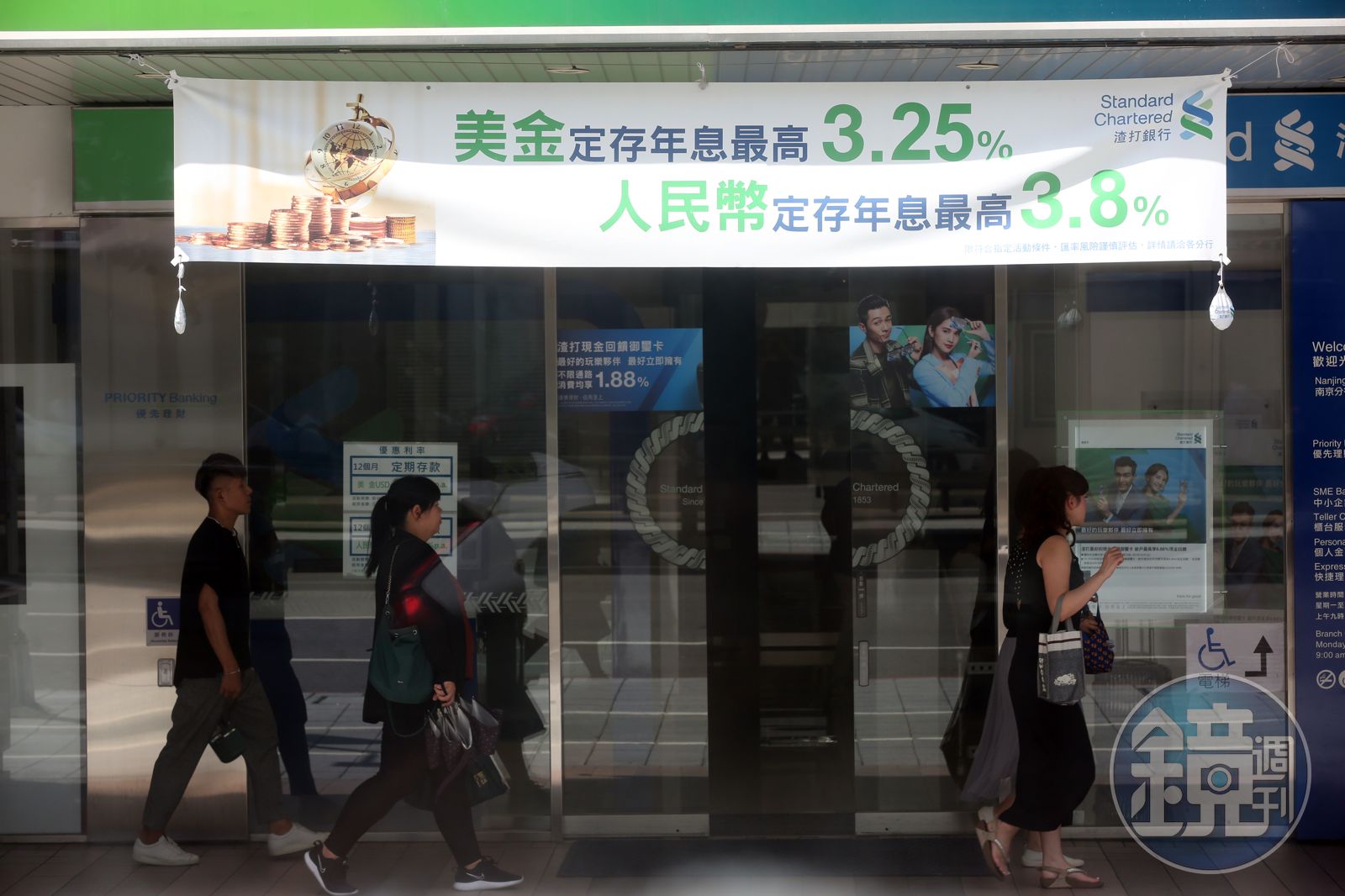 人民幣破7求生術】人民幣兌美元恐續貶定存族有小賺先換回台幣- 鏡週刊Mirror Media