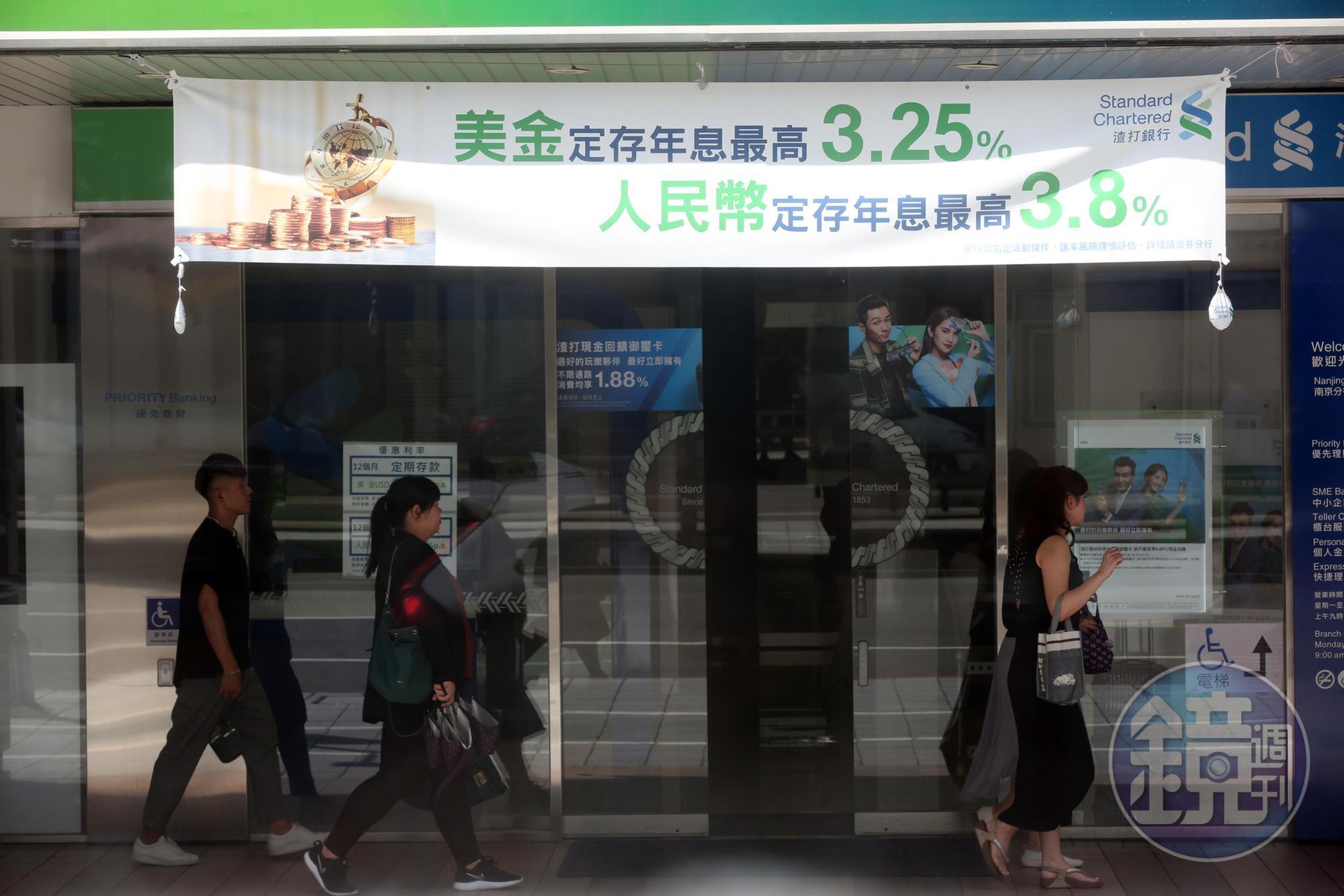 人民幣定存族不僅要面對貶值，還須考量利率下降的風險。