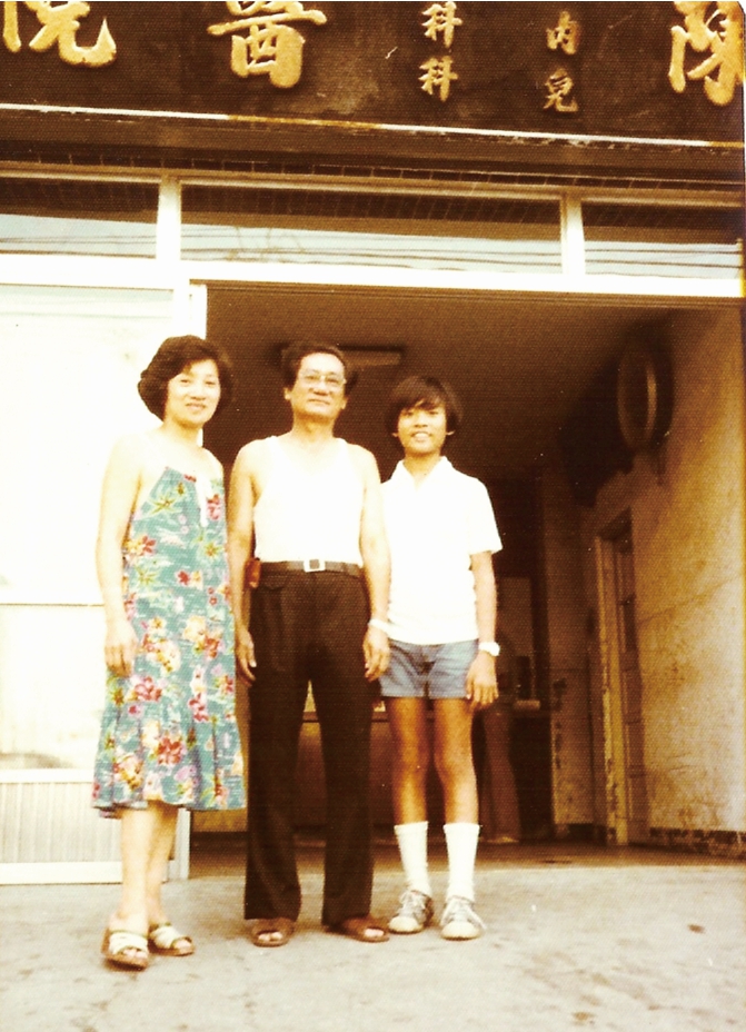 1979年陳俊龍出國前與父母親在老家門口合照。（陳俊龍提供）