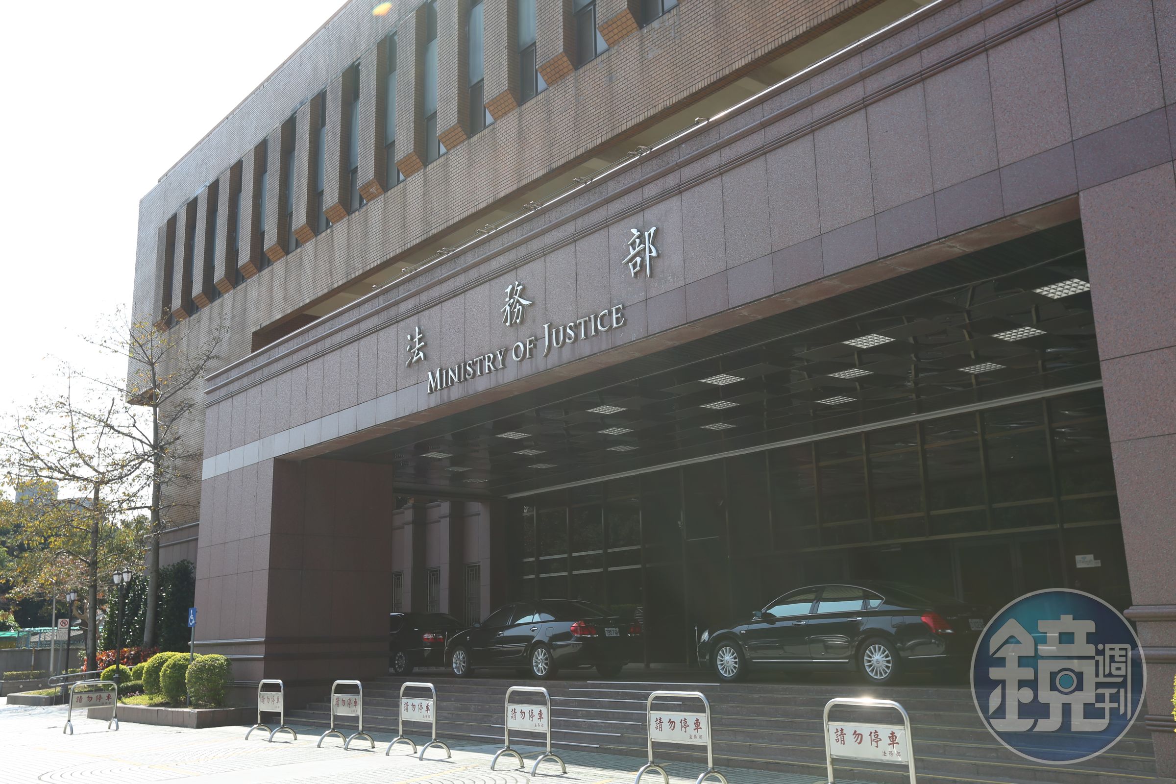 司法官學院為法務部（圖）所屬，為避免個案影響司法公信力，今年首度以「品德學識成績不及格」退訓2位學員成功。