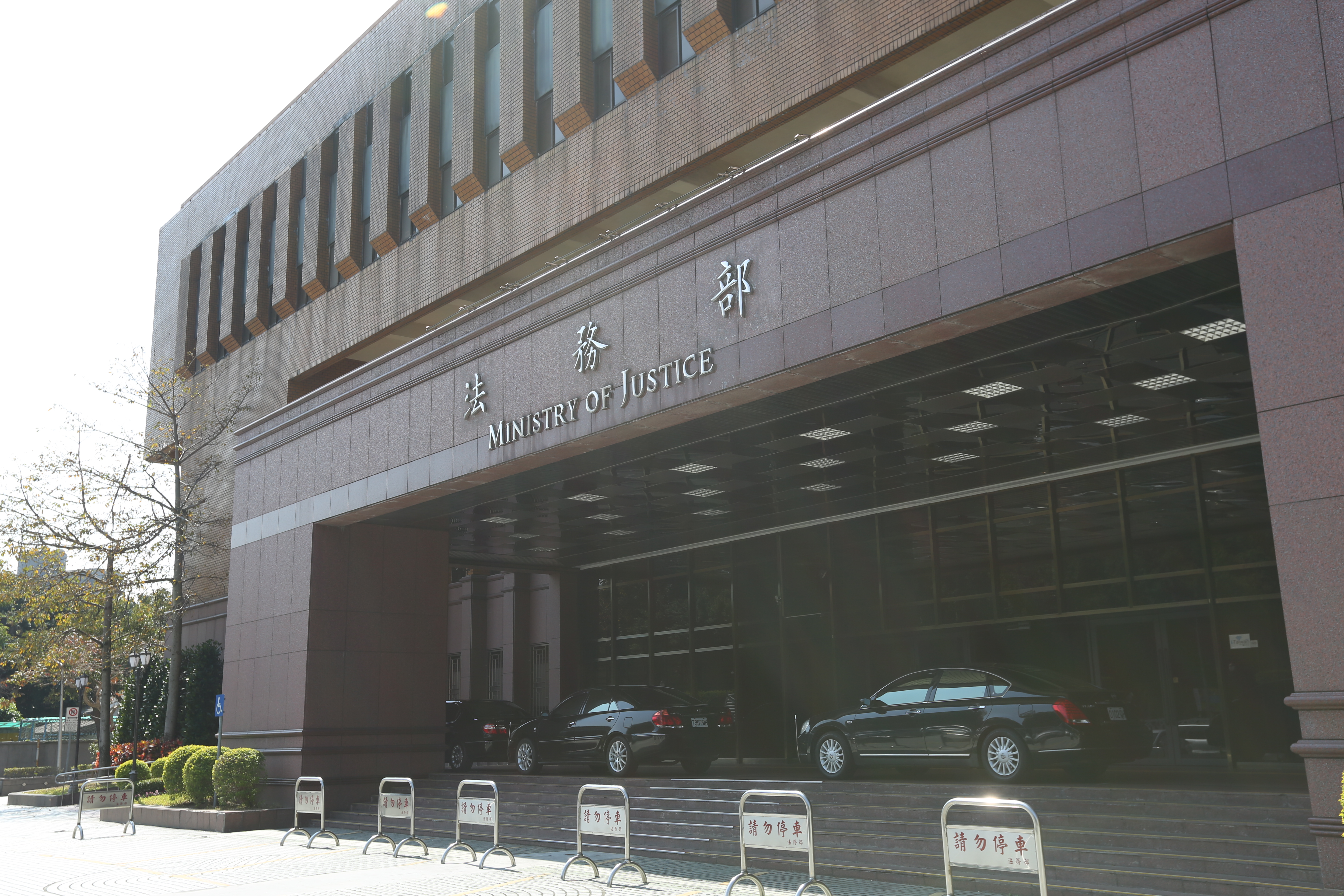 司法官學院為法務部（圖）所屬，為避免個案影響司法公信力，今年首度以「品德學識成績不及格」退訓2位學員成功。