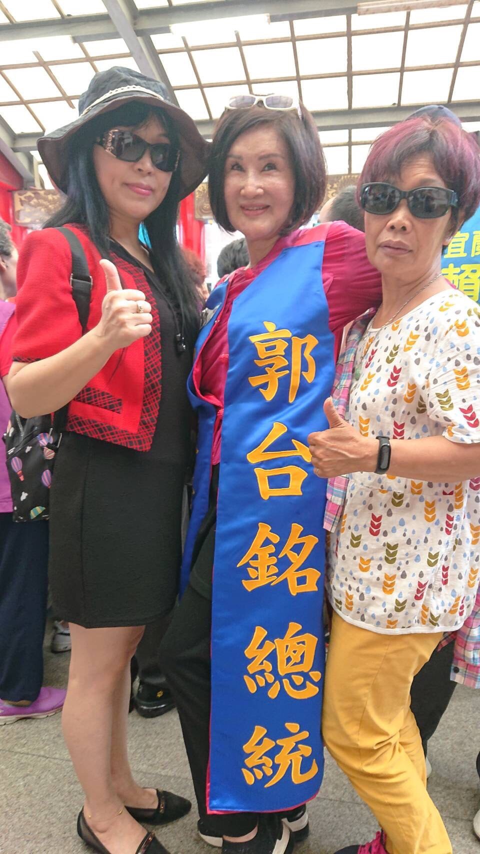 恬娃曾自製戰袍力挺郭董，還曾揚言要拍全裸寫真以表忠心。（翻攝自恬娃臉書）